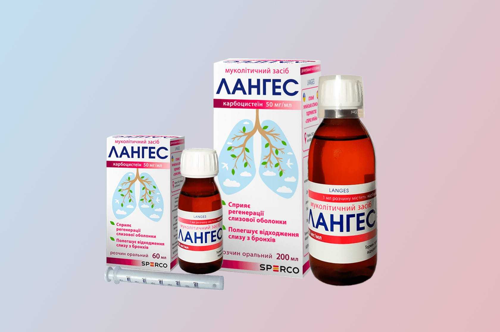 langes 60ml and 200ml